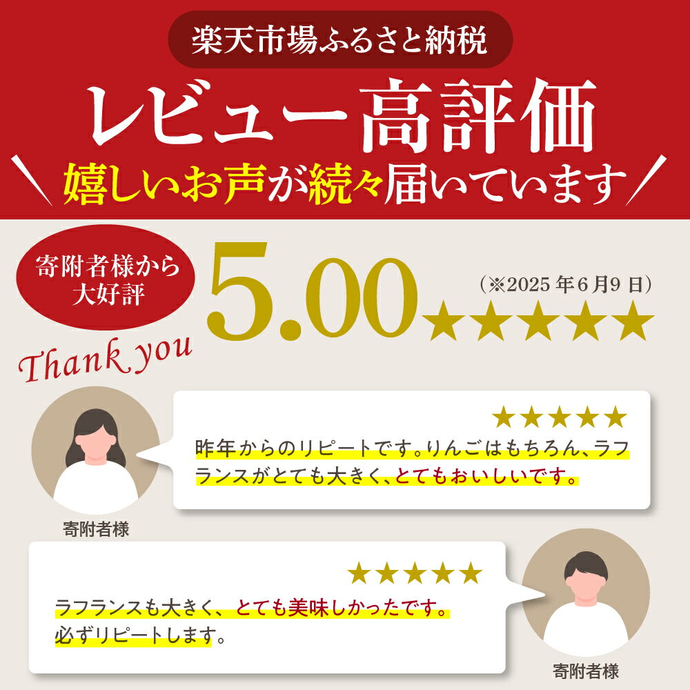 【ふるさと納税】【 令和7年産 】ラ・フランス ＆ りんご 詰め合わせ 計 3kg【2025年11月中旬頃 ～ お届け】ラフランス リンゴ 洋梨 林檎 2025年産 フルーツ 果物 くだもの 山形産 山形県産 米沢市 秋 旬 サムネイル2