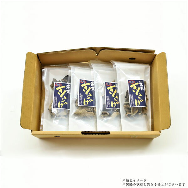 【ふるさと納税】乾燥 きくらげ セット 3袋 ( 1袋 20g ) 計 60g きくらげ 乾燥きくらげ きのこ お試し 山形県 米沢市 - 画像2