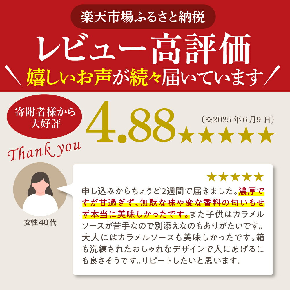 【ふるさと納税】米沢プリン 6個 ( 1個 80g) プレーン プリン スイーツ お菓子 卵屋 たまご ぷりん お試し 送料無料 山形県 米沢市 サムネイル2