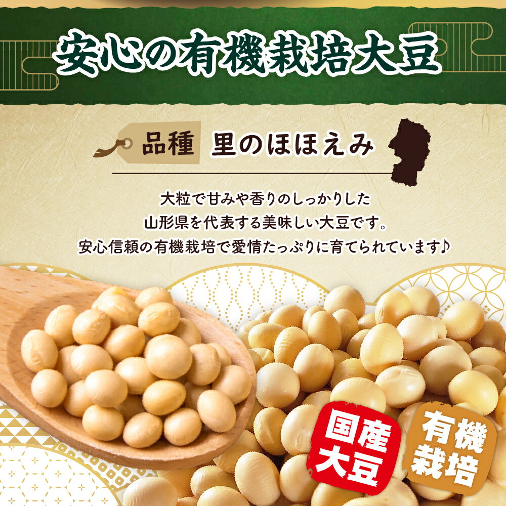 【ふるさと納税】醤油 しょうゆ 2年熟成 手作り 丸大豆醤油 900ml × 2本 計1800ml 1.8l 熟成 調味料 有機大豆 有機小麦 山形県 米沢市 サムネイル3