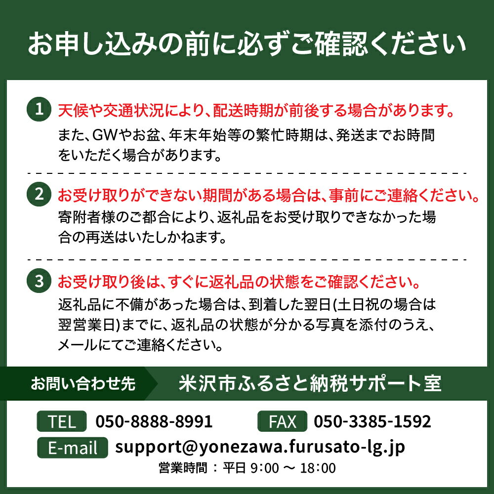 【ふるさと納税】米沢牛 混ぜご飯の素 サムネイル2
