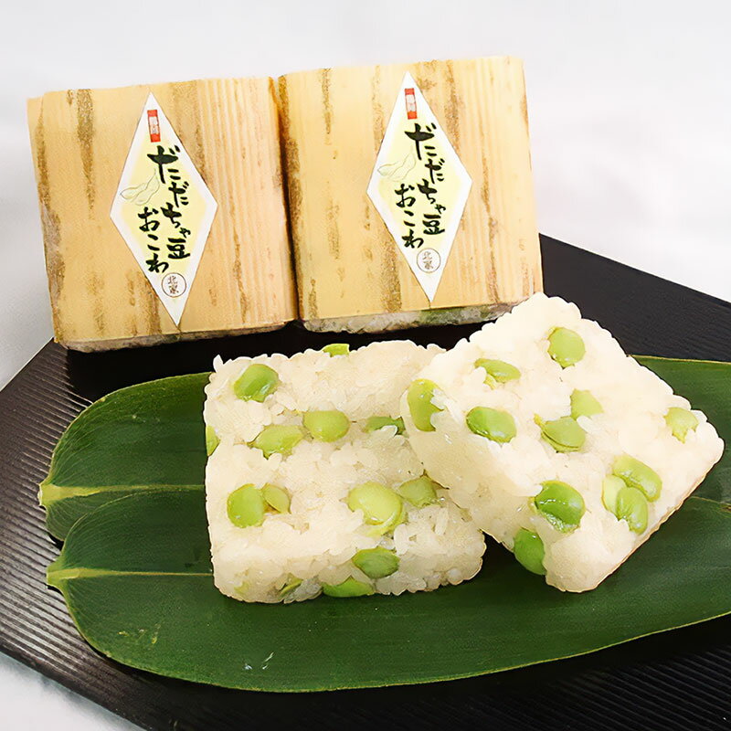 【ふるさと納税】だだちゃ豆おこわ(10ヶ入)　A06-505 - 画像3