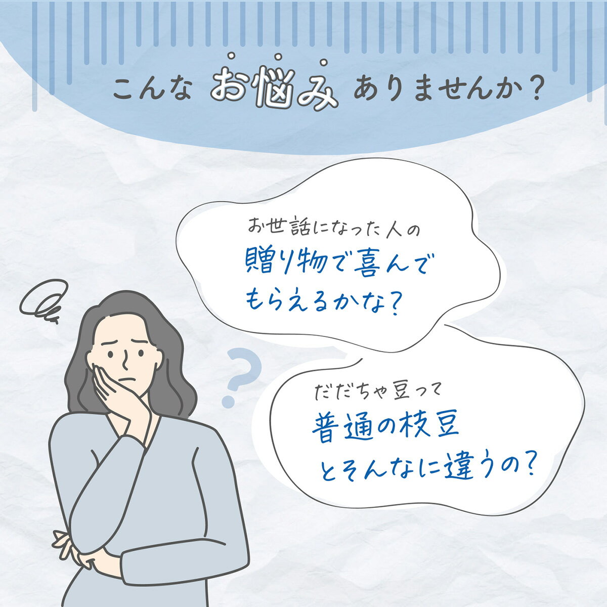 【ふるさと納税】【令和8年産先行予約】だだちゃ豆(白山) 1000g（500g×2袋）だだちゃ喜左衛門株式会社 枝豆 1kg | 山形県 鶴岡市 楽天ふるさと 納税 返礼品 えだまめ エダマメ お取り寄せ ご当地 グルメ 特産品 名産品 茶豆 おつまみ 食品 2026年 - 画像3
