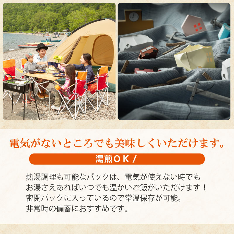 【ふるさと納税】つや姫 パックライス 山形県庄内産 180g × 24P 災害備蓄用 | 山形県 鶴岡市 ふるさと 納税 返礼品 食品 白米 パックご飯 パックごはん つや姫 つやひめ お手軽 レンジ 湯煎 一人暮らし 常温保存 備蓄 非常食 保存食 防災 キャンプ ローリングストック サムネイル3