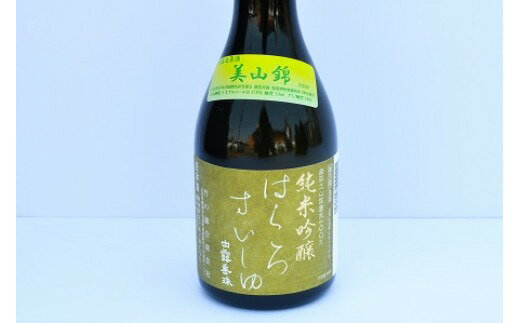 【ふるさと納税】 竹の露 白露垂珠 55和色飲み比べセット（300ml×6種）計6本 清酒 日本酒　[K8-751] サムネイル2