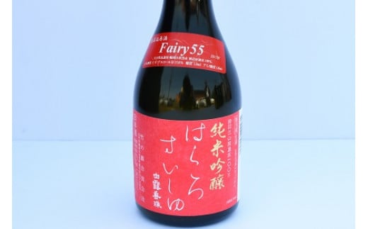 【ふるさと納税】 竹の露 白露垂珠 55和色飲み比べセット（300ml×6種）計6本 清酒 日本酒　[K8-751] サムネイル3