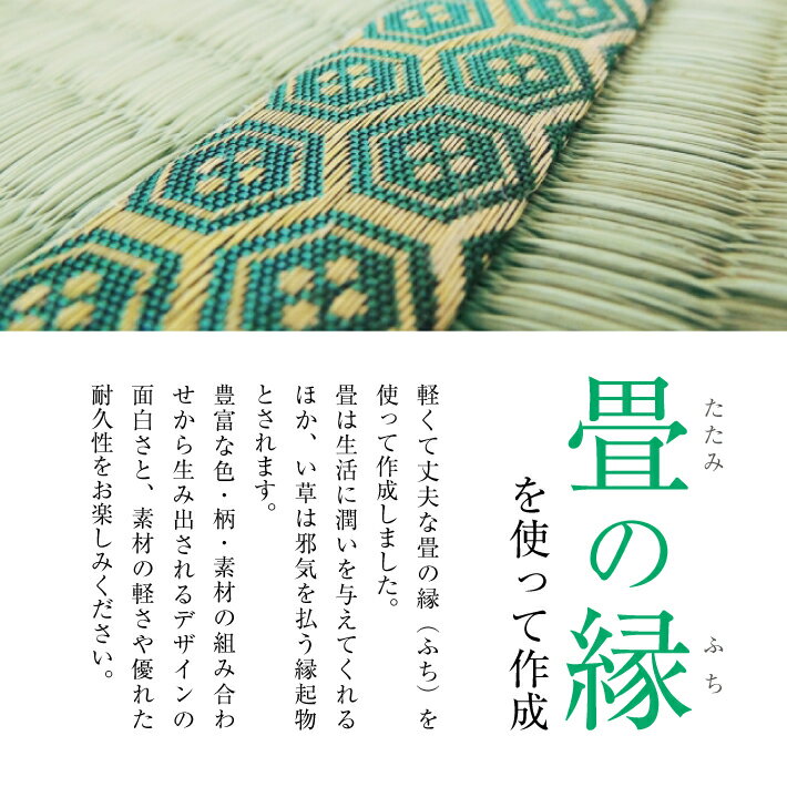 【ふるさと納税】畳の縁で作成したフタ付名刺カード入れ 1個 ※着日指定不可 鯔背格子 織部小菊 アーガイル赤 鯔背立涌に梅 桜 畳の縁 畳 たたみ 名刺入れ カード入れ サムネイル2