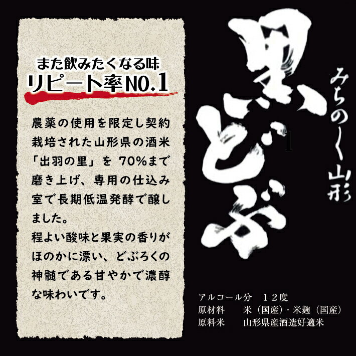 【ふるさと納税】どぶろく三昧 黒どぶ 白どぶ ピンどぶ 各720ml×1本 計3本 冷蔵便 ※離島発送・着日指定不可 酒田醗酵 どぶシリーズ セット 詰め合わせ 酒 微発泡 サムネイル2