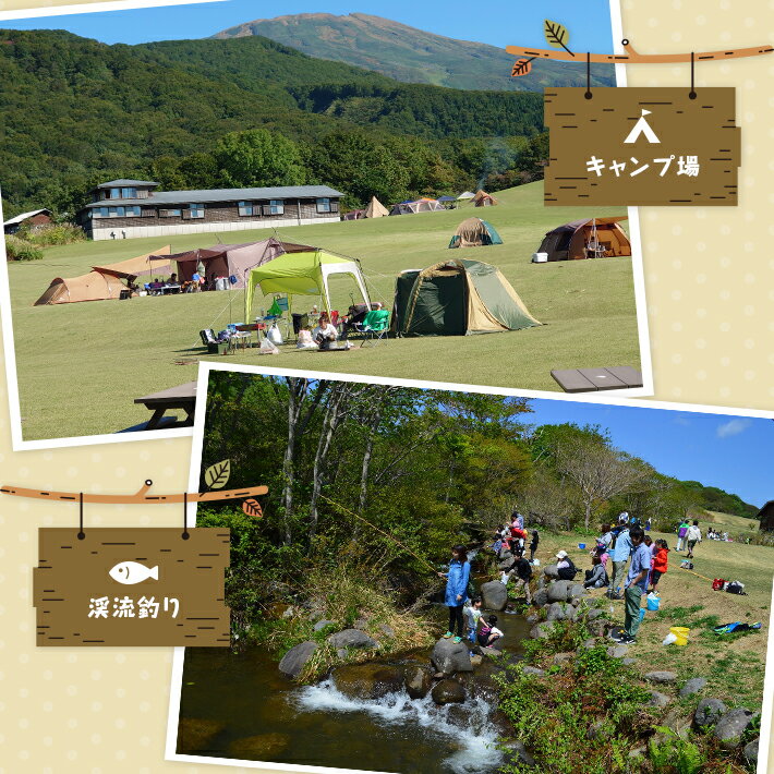 【ふるさと納税】鳥海高原家族旅行村 ワンちゃんと一緒にケビン宿泊券 1泊 定員4名様+ワンちゃん1匹 1枚 チケット ペット同伴可 犬 旅行 キャンプ トレッキング 渓流釣り グランドゴルフ アウトドア レンタル 子ども 鳥海山 東北 山形県 酒田市 庄内地方 サムネイル3