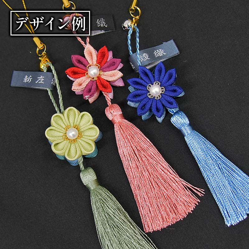 【ふるさと納税】 新庄亀綾織「つまみ細工ストラップ 一重（大）」（シンジョウカメアヤオリ） F3S-2364 サムネイル3