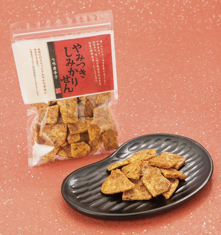 【ふるさと納税】やみつきしみかりせん 【七味】 ふるさと納税限定セット 《煎餅工房さがえ屋》 お取り寄せ ご当地 グルメ 特産 土産 詰め合わせ 詰合せ お裾分け おすそ分け 菓子 七味 唐辛子 とうがらし 醤油 おやつ おつまみ せんべい 煎餅 東北 ふるさと納税 山形 サムネイル3