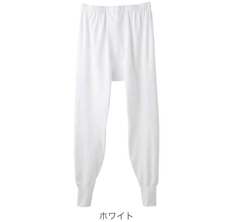 【ふるさと納税】GUNZE 長ズボン下 （ 前あき ） 2枚 セット （ ホワイト /S・M・L） 【快適工房】 男性用 （ メンズ ） 日本製　綿100％ サムネイル2