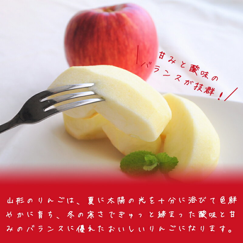 【ふるさと納税】【りんご】「サンふじ」3kg - 5kg 秀品 山形産 【2025年12月上旬頃〜2026年1月中旬頃発送予定】 ／ 選べる 果物 フルーツ 林檎 アップル 果実 お取り寄せ ご当地 特産 産地 直送 贈答 ギフト 東北 山形県 2025年産 令和7年産 apple fruits サムネイル2
