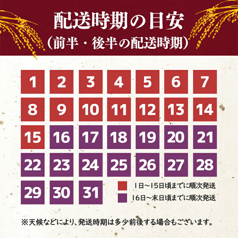 【ふるさと納税】新米【 特別栽培米 】山形県産 つや姫 5kg - 10kg 令和7年産（ 選べる 内容量 ・ 配送時期 ） 2025年産 米 お米 白米 精米 ブランド米 東北 単一原料米 高レビュー 国産 5キロ 10キロ JAさがえ西村山 送料無料 産地直送 サムネイル3