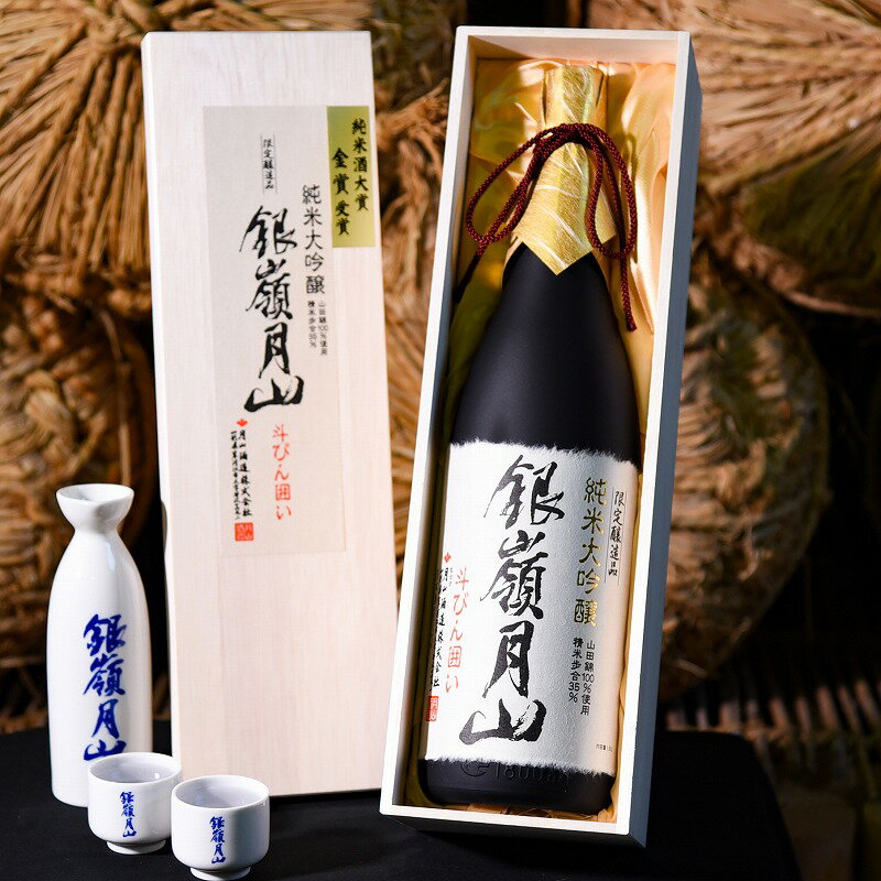 銀嶺月山 純米大吟醸 斗びん囲い 1,800ml （ お取り寄せ ご当地 特産 土産 地酒 日本酒 山形 晩酌 家飲み おうち時間 米 酒 蔵 雪 一升瓶 1800ml 斗瓶 受賞 月山酒造 やまがた さがえ ） ふるさと納税 純米酒