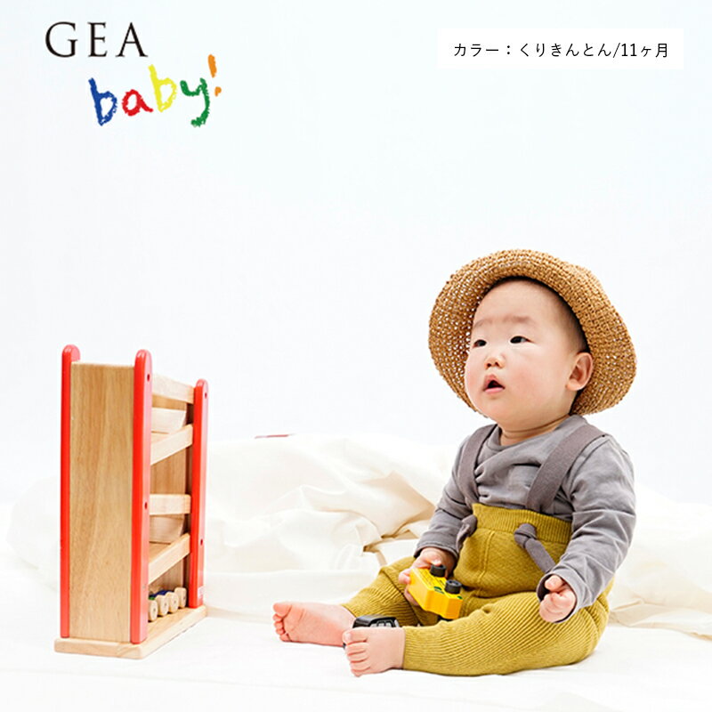 【ふるさと納税】GEA baby! コットン カシミヤ ベビー レギンス Sato-S2 佐藤繊維 satoseni 【 赤ちゃん 乳児 乳幼児 ベビー服 60 80 ズボン 男の子 女の子 誕生祝い 出産祝い お祝い 孫 プレゼント ギフト カシミア 0歳 6ヶ月 6カ月 1歳 日本製 国内製造 東北 山形 】 サムネイル2