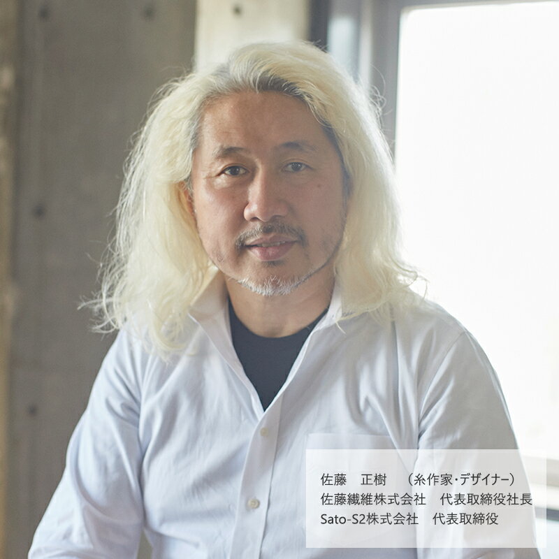 【ふるさと納税】【オレンジ】【大判】紅花染め×極細モヘヤ糸フーガ ストール（約202cm×約80cm）【 ファッション 小物 無地 日本製 高級 モヘア 技術 伝統 国内製造 春 夏 ギフト プレゼント 贈答 東北 山形 山形県 寒河江市 佐藤繊維 Sato-S2 】 サムネイル3