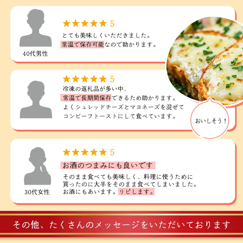 【ふるさと納税】選べる！コンビーフ 8缶/12缶/24缶/48缶 セット ！ 国内初 のコンビーフ製造会社 ！ 日東 ベスト ／ 惣菜 常温保存 缶詰 かんづめ 便利 お手軽 備蓄 長期保管 長期保存 災害 震災 ストック 肉 ビーフ 牛 保存食 非常食 国内製造 東北 山形県 寒河江市 サムネイル3