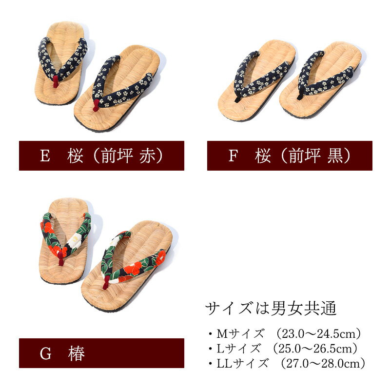 【ふるさと納税】選べる！室内用 竹皮草履 《サイズM/L/LL・種類7種》和 - NAGOMI ／ M L LL 縞 市松 青海波 桜 椿 赤 黒 国産 日本製 天然素材 草履 モダン 和風 通気性 履き心 地痛くない鼻緒 レディース メンズ 男 女 Mサイズ Lサイズ LLサイズ 2L 2Lサイズ 軽部草履 - 画像3