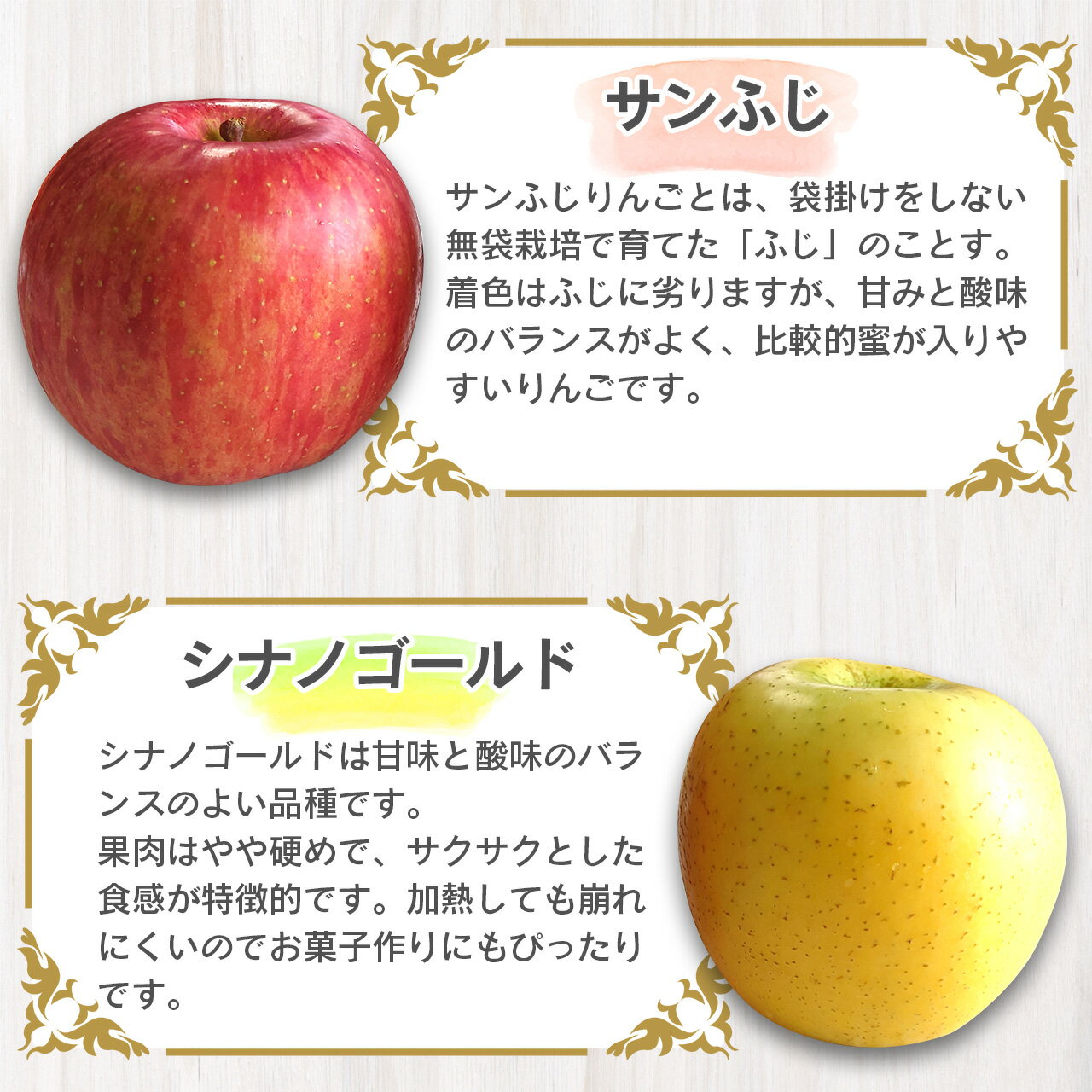 【ふるさと納税】こだわり農家の 有機質肥料栽培 りんご2種セット （サンふじ・シナノゴールド） 秀品 計3kg 【2025年11月下旬頃より順次発送予定】 ／ お取り寄せ ご当地 特産 産地直送 果物 フルーツ 新鮮 林檎 デザート おやつ 2025年産 令和7年産 東北 山形産 3キロ サムネイル3