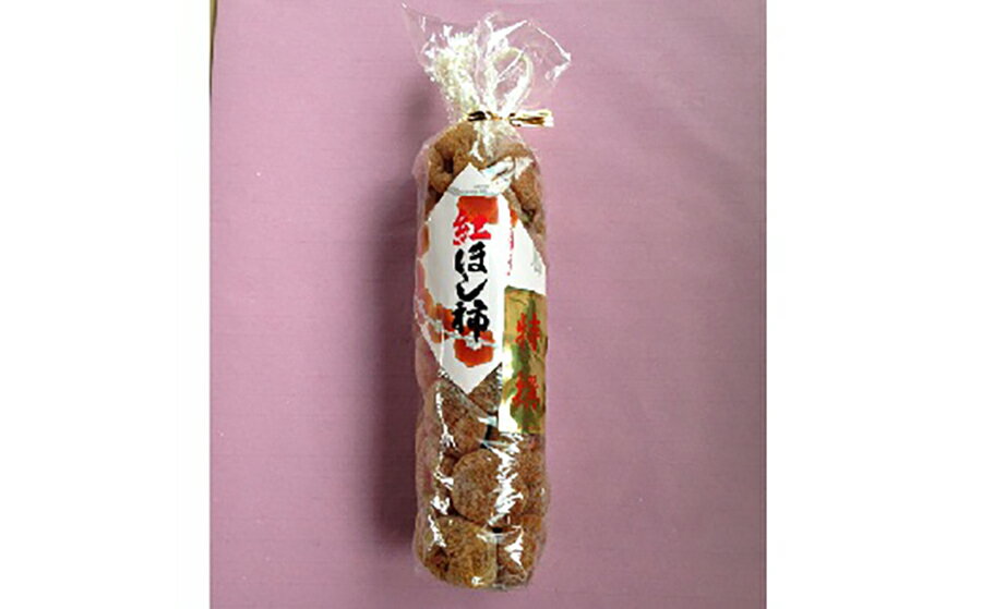 【ふるさと納税】干し柿 ( 紅柿 ) 32玉 ドライフルーツ フルーツ 果物 くだもの お取り寄せグルメ 和菓子 東北 山形県 上山市 0007-2504 サムネイル2