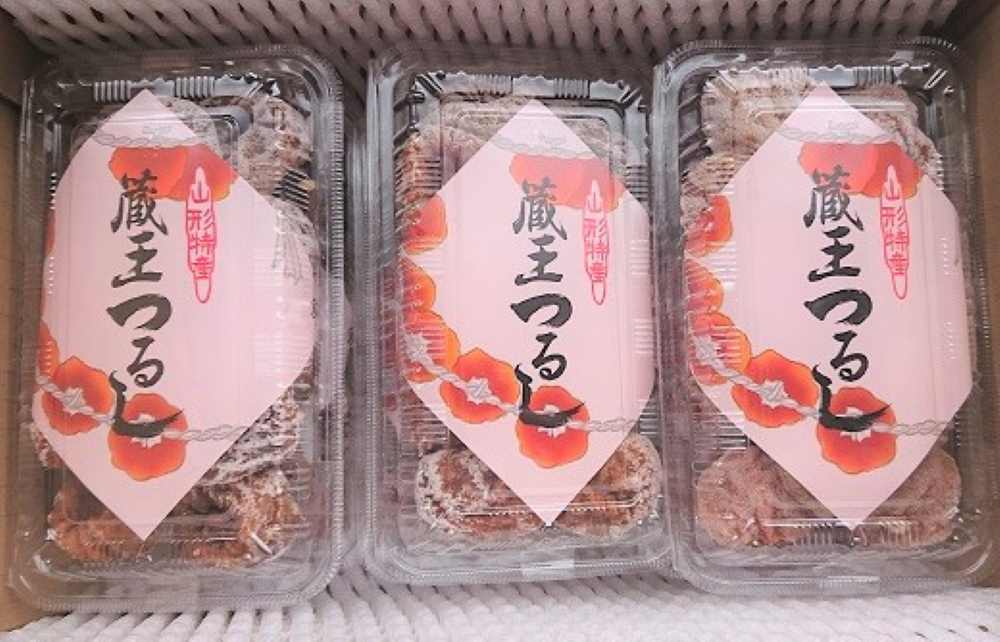 【ふるさと納税】蔵王つるし柿 250g×6パック（S～Mサイズ）種なし 干し柿 干柿 ドライフルーツ フルーツ 果物 くだもの スイーツ 特産品 お取り寄せグルメ 和菓子 東北 山形県 上山市 0015-2507 サムネイル2