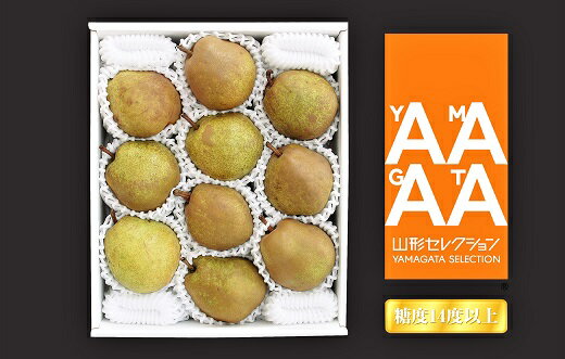 【ふるさと納税】西洋梨 ( ラ・フランス ) 5kg 特秀品 大玉 ラフランス 洋なし 西洋梨 山形県 上山市 0021-2501 サムネイル2