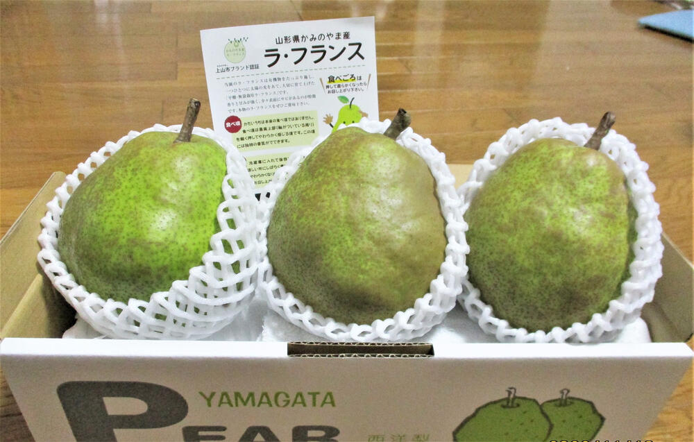 【ふるさと納税】 西洋梨 ( ラ・フランス ) 大玉 3玉 1.5kg以上 5L～6L サイズ 果物 フルーツ 洋梨 お取り寄せ 産地直送 送料無料 山形県 上山市 0025-2512 サムネイル2