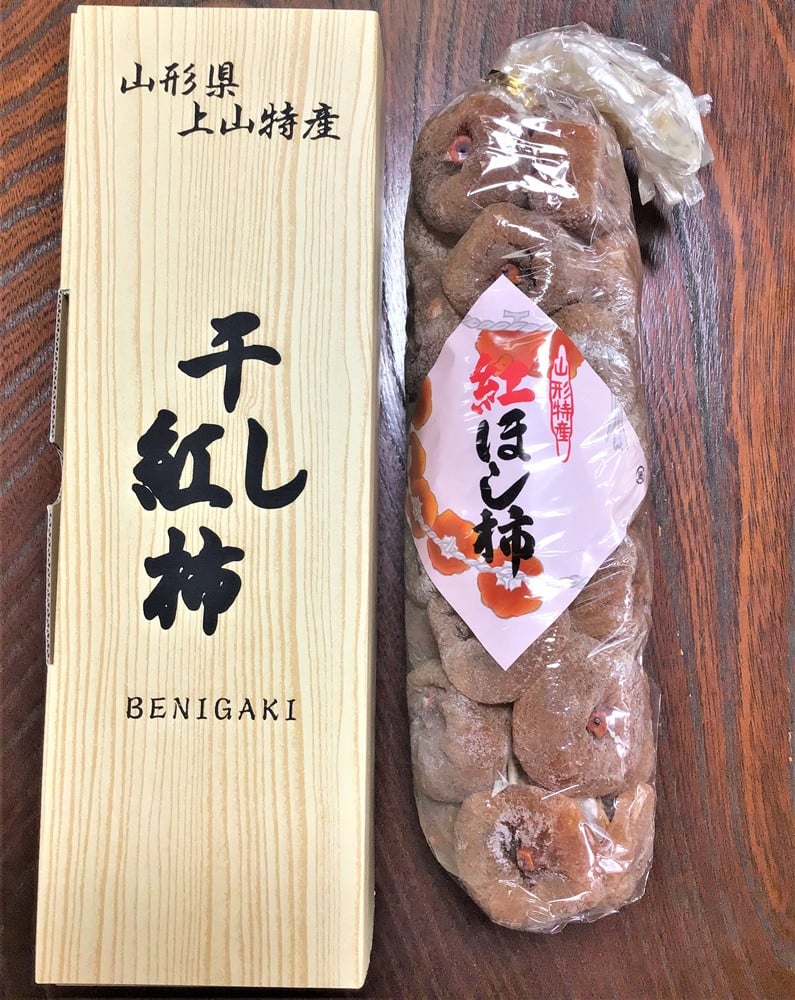 【ふるさと納税】 紅干し柿 32果 1連 L～2L サイズ 果物 フルーツ ほし柿 産地直送 送料無料 和菓子 山形県 上山市 0033-2511 サムネイル3