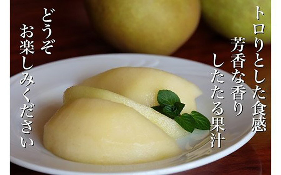 【ふるさと納税】 西洋梨（ ラ・フランス ） 3kg 秀品 フルーツ 果物 ラフランス 洋なし 洋ナシ 洋梨 産地直送 お取り寄せ 送料無料 東北 山形 上山市 0052-2507 サムネイル3