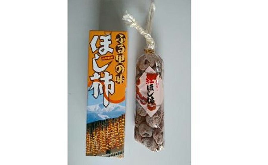 【ふるさと納税】紅干し柿 32果 Lサイズ フルーツ 果物 くだもの ドライフルーツ 干柿 干し柿 スイーツ 特産品 お取り寄せ 和菓子 東北 山形県 上山市 0112-2514 サムネイル3