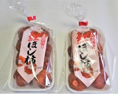 【ふるさと納税】紅干し柿 選べる内容量（2パック／4パック）1パック200g Mサイズ フルーツ 果物 くだもの ドライフルーツ 干柿 スイーツ 特産品 お取り寄せ 和菓子 東北 山形県 上山市 0112-2512～2513 サムネイル2