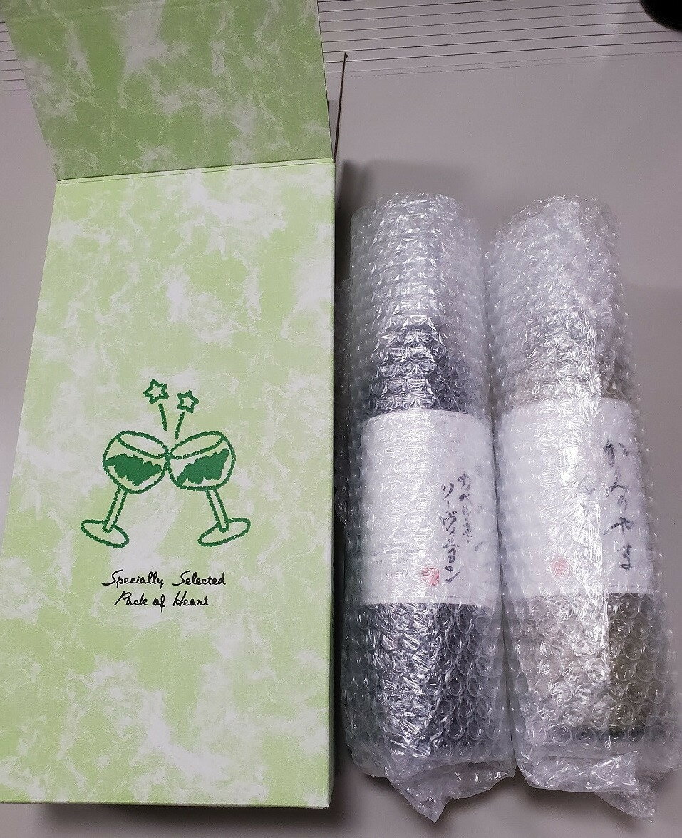 【ふるさと納税】サントネージュ かみのやま産 葡萄 750ml × 2本 セット ワイン 日本ワイン カベルネ・ソーヴィニヨン シャルドネ お取り寄せ 送料無料 山形県 上山市 0141-2407 サムネイル2