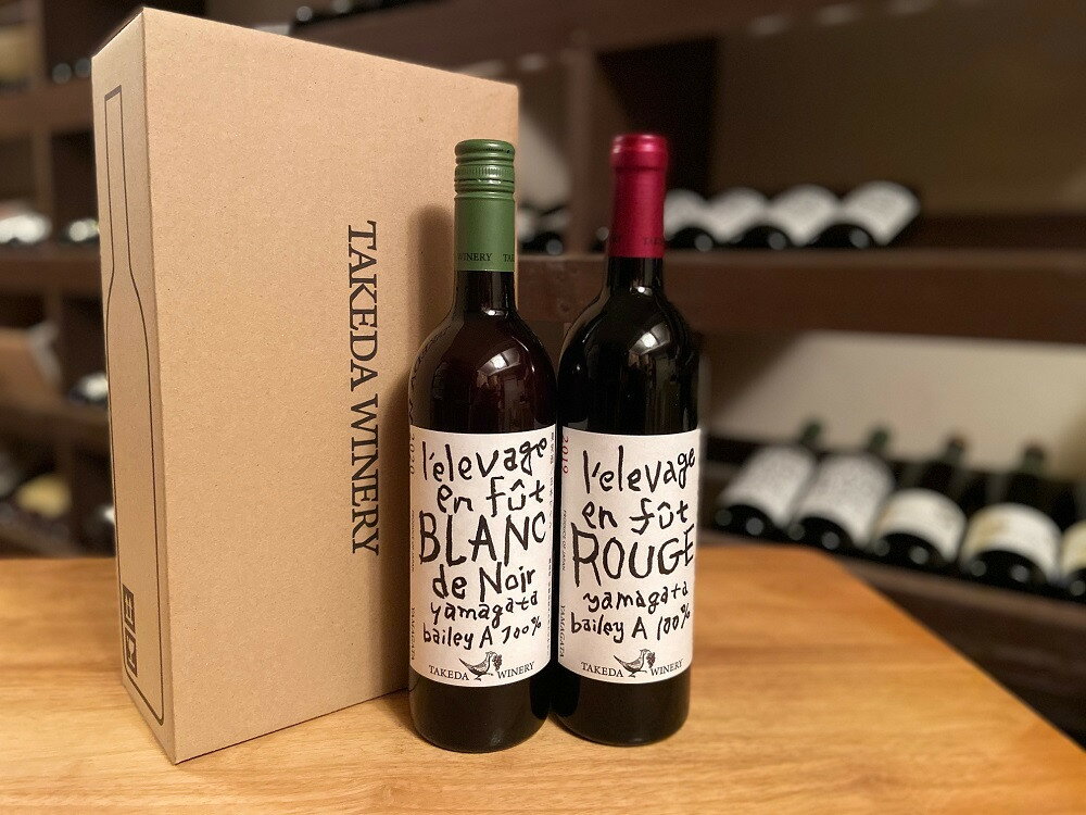 【ふるさと納税】【タケダワイナリー】ルージュ 樽熟成 ブラン・ド・ノワール 樽熟成 ワイン 750ml 選べる本数（2種 × 1 計2本／2種 × 3 計6本） 赤ワイン 白ワイン セット 辛口 酒 wine 日本ワイン マスカット・ベリーA 山形県 上山市 0147-2515・2516 サムネイル2