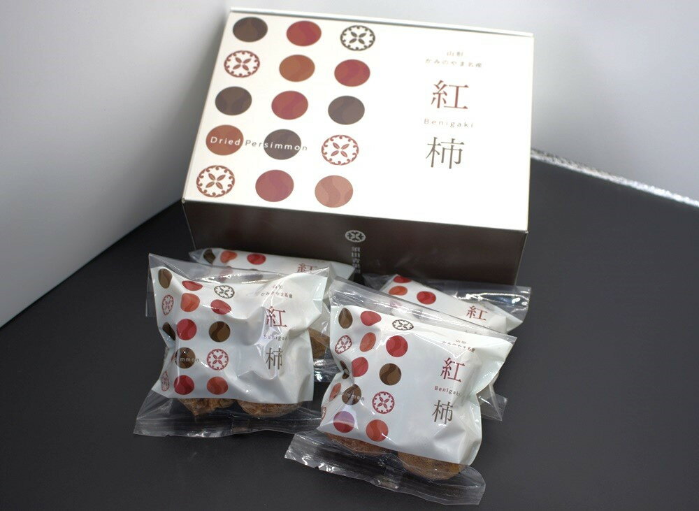 【ふるさと納税】【酸化防止剤不使用】紅干し柿 2Lサイズ 4個×4袋 紅柿 ほしがき 山形県 上山市 0153-2501 サムネイル2