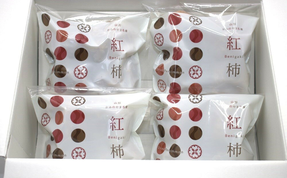 【ふるさと納税】【酸化防止剤不使用】紅干し柿 2Lサイズ 4個×4袋 紅柿 ほしがき 山形県 上山市 0153-2501 サムネイル3