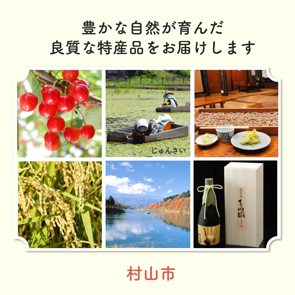 【ふるさと納税】米 白米 雪若丸 パックごはん パックライス 150g 数量を選べる 12食 24食 36食 送料無料 山形県村山市 ja-ywprx - 画像2