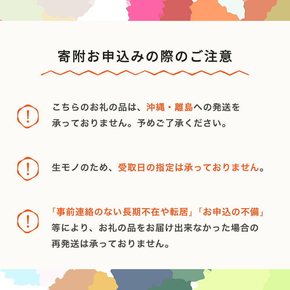 【ふるさと納税】【先行予約】 さくらんぼ 佐藤錦 秀Mサイズ バラ詰め 1.2kg(600g×2箱) 2026年産 令和8年産 山形県産 送料無料 サクランボ サムネイル3