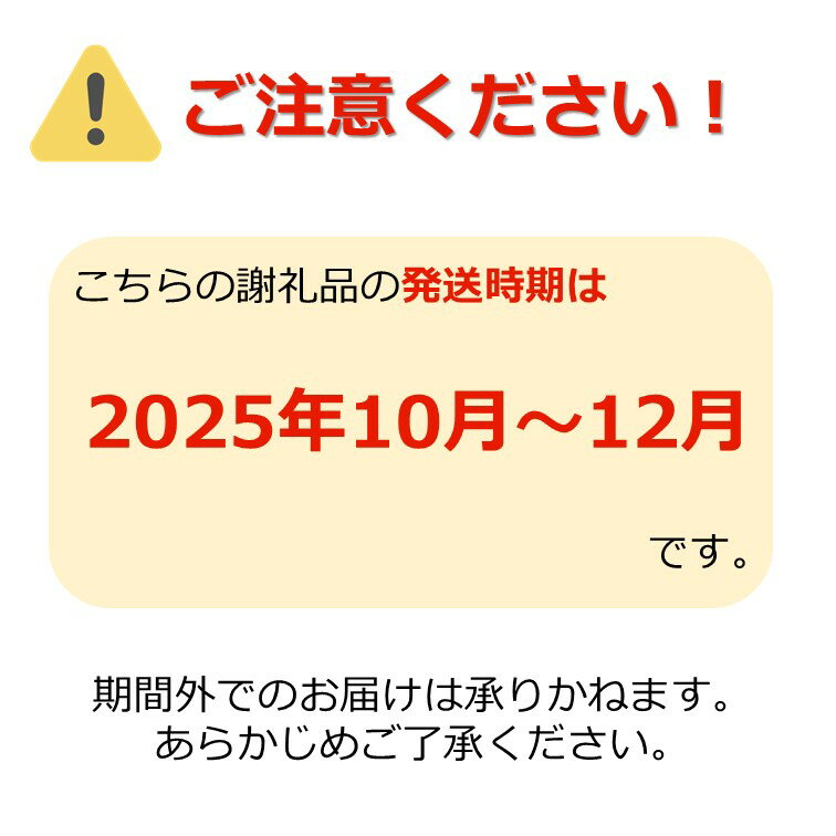 【ふるさと納税】＼アフター保証対象品／山形りんご3種食べ比べセット約3kg丹精込めて育てたシナノスイートシナノゴールド王林紅玉ジョナゴールドサンふじ等からいずれか3種類お届け【2025年10月〜12月発送】H080(R7) サムネイル2