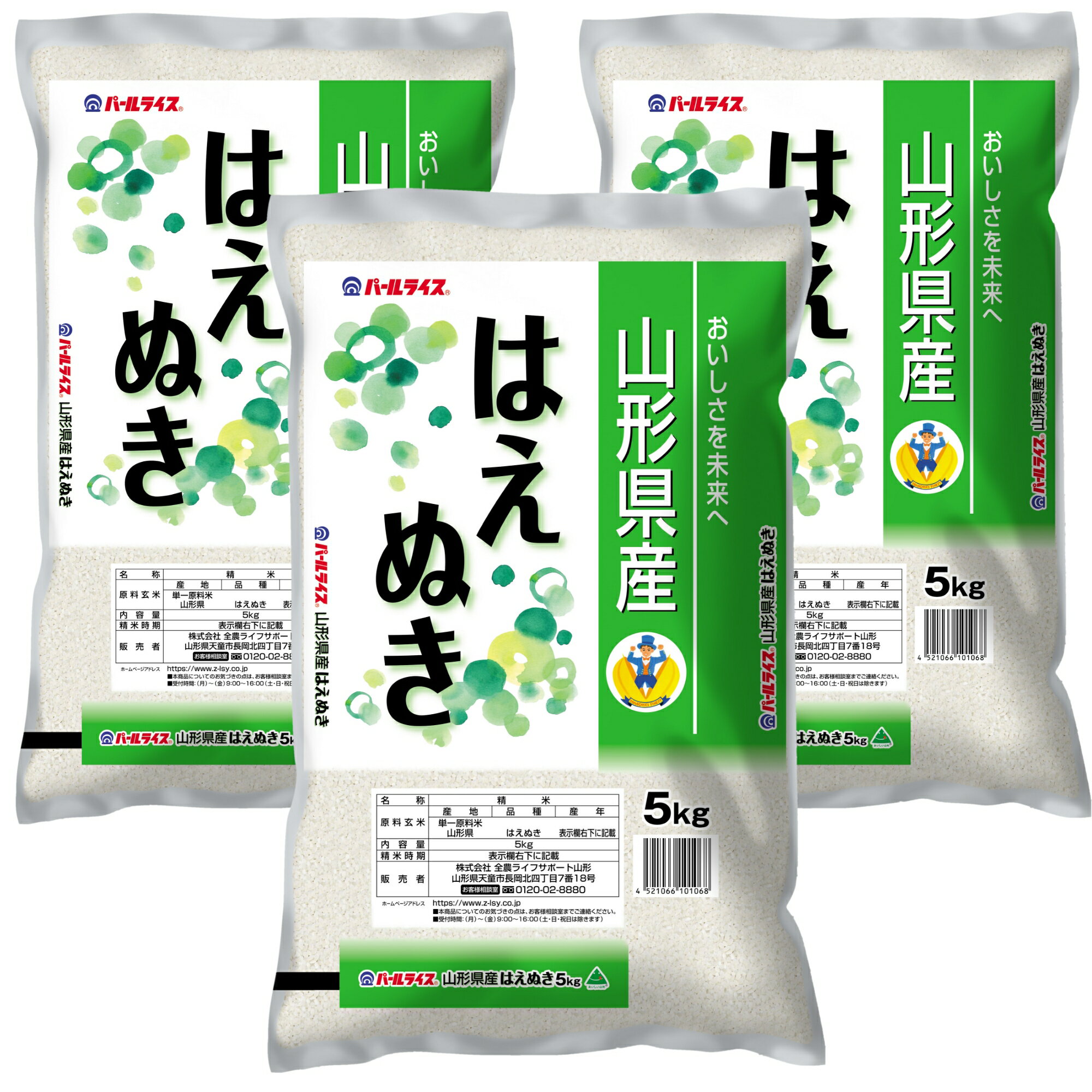 【令和7年産】JAおきたま「はえぬき」15kg_A183(R7)