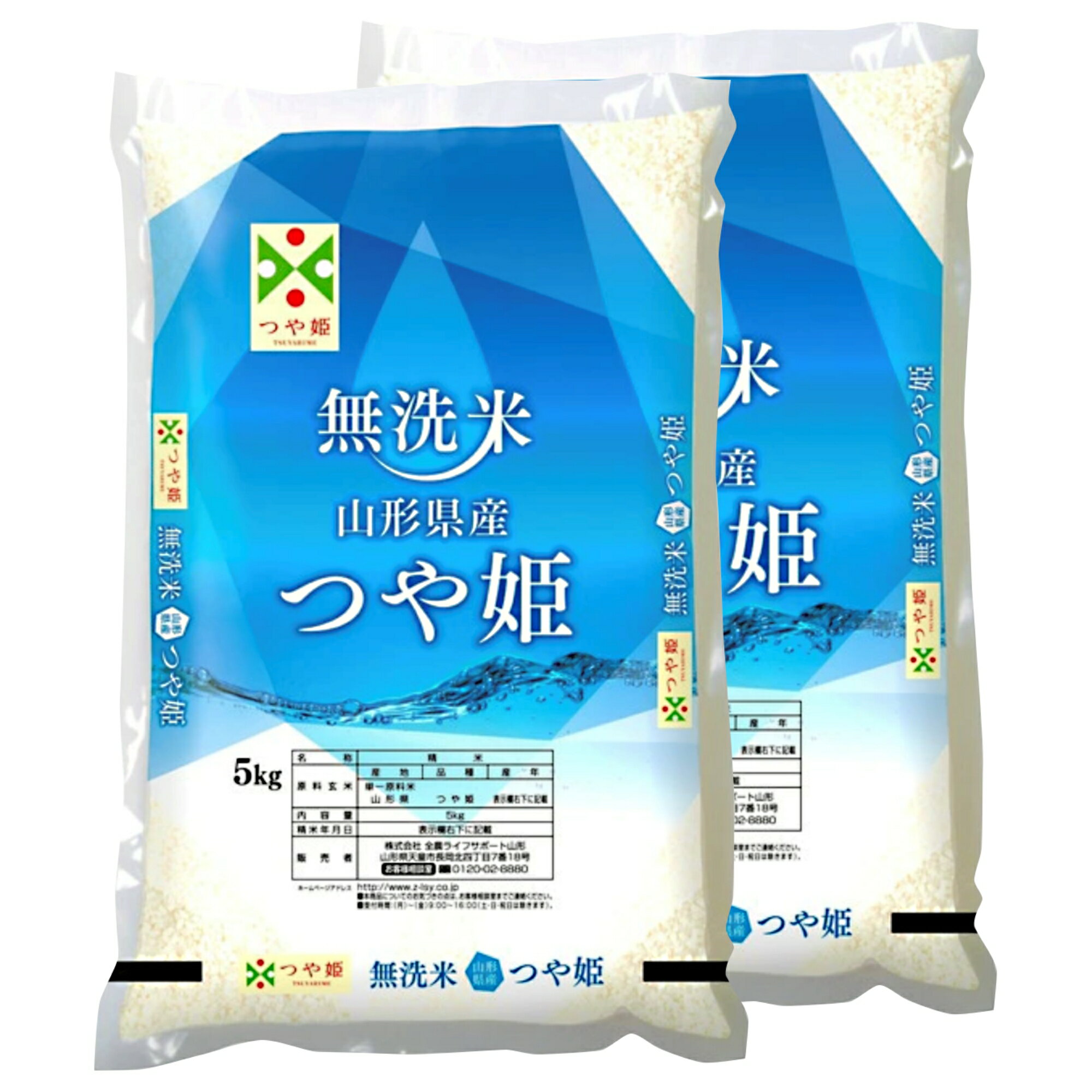 【令和7年産】JAおきたま「無洗米つや姫」10kg_A167(R7)