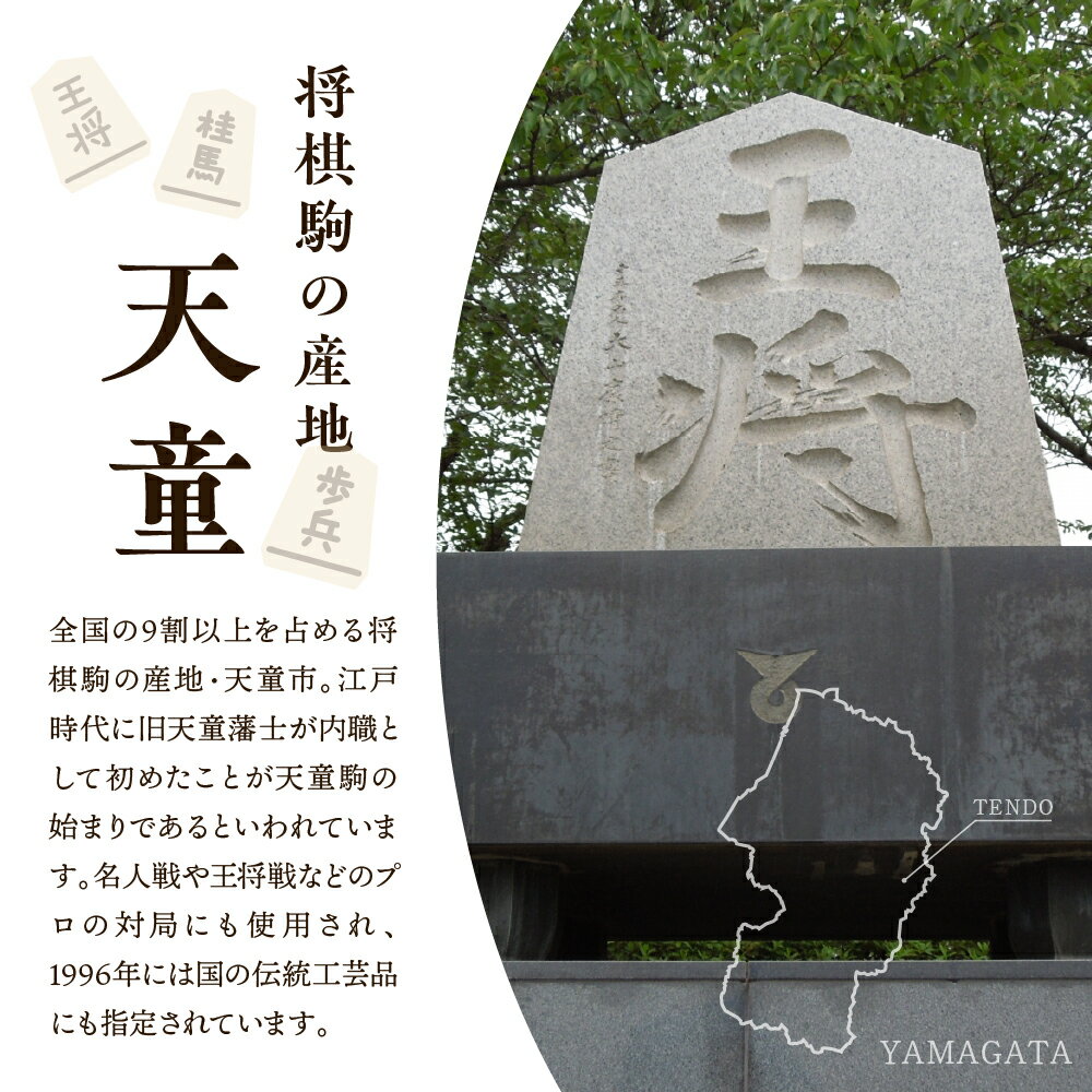 【ふるさと納税】 将棋駒 ループタイ ( 名入れ無 ) 表面 王将 左馬 ひも色 紺 緋色 深緑 縦3.5cm 横3cm ひもの長さ 70cm ループの端から駒までの長さ 36cm ご家庭用 のし 贈答 伝統工芸 国井天竜 送料無料 天童市観光物産協会 【 山形県 天童市 】 サムネイル3