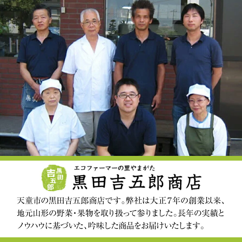 【ふるさと納税】ぶどう ( シャインマスカット ) 選べる 1房 / 2～4房 令和8年産 先行予約 2026年 山形県産 葡萄 果物 フルーツ 葡萄 のし 贈答 ギフト プレゼント おすそ分け 秋 旬 期間限定 冷蔵便 送料無料 産地直送 お取り寄せ【 山形県 天童市 】 サムネイル3