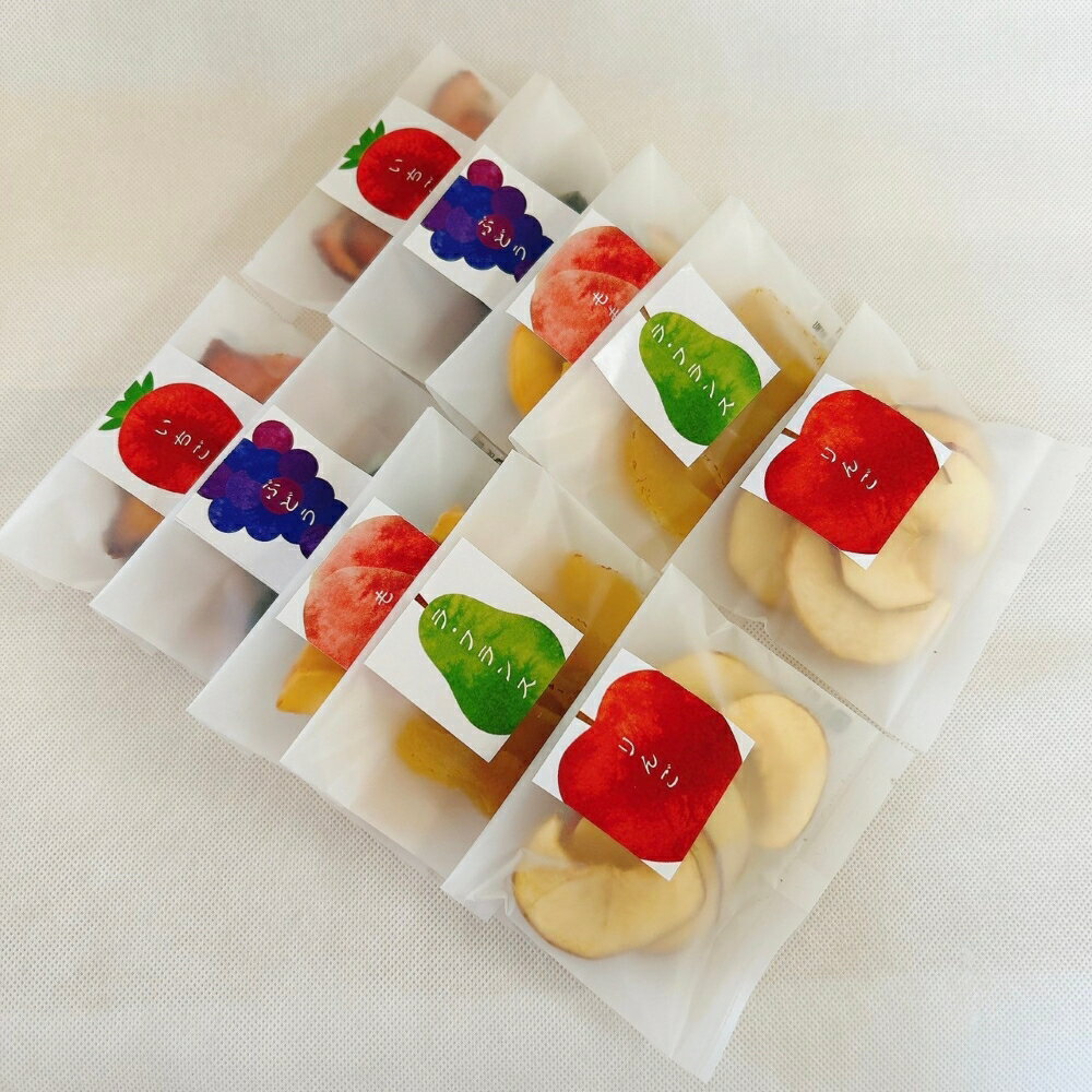 【ふるさと納税】 四季香る ドライフルーツ 無添加 フルーツ 白桃 黄桃 プルーン メロン ピオーネ シャインマスカット りんご ラフランス お勧め 5種 × 2セット 計 10袋 SDGs ご家庭用 のし 贈答 ご当地 スイーツ お取り寄せ 送料無料 【 山形県 天童市 】 サムネイル3