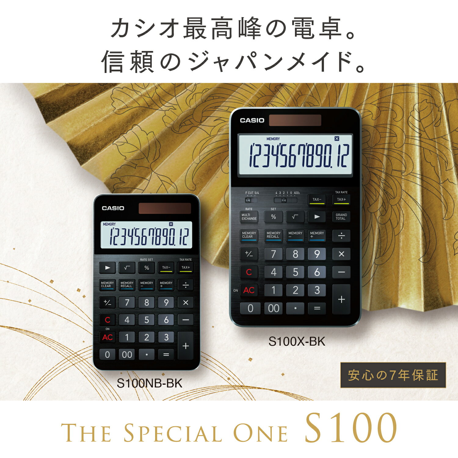 【ふるさと納税】カシオ 電卓 S100X-BK ブラックCASIO 計算機 事務用品 卓上電卓 オフィス用品 スタイリッシュ おしゃれ かっこいい 山形県 東根市 サムネイル3