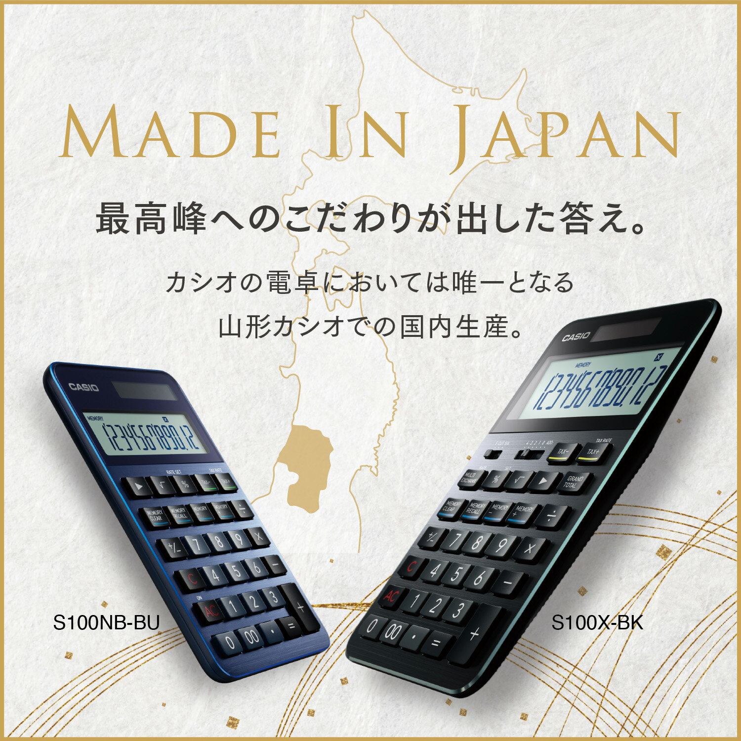 【ふるさと納税】 カシオ 電卓 S100X-BU ネイビー ブルー CASIO 計算機 事務用品 卓上電卓 オフィス用品 スタイリッシュ おしゃれ かっこいい 山形県 東根市 サムネイル3