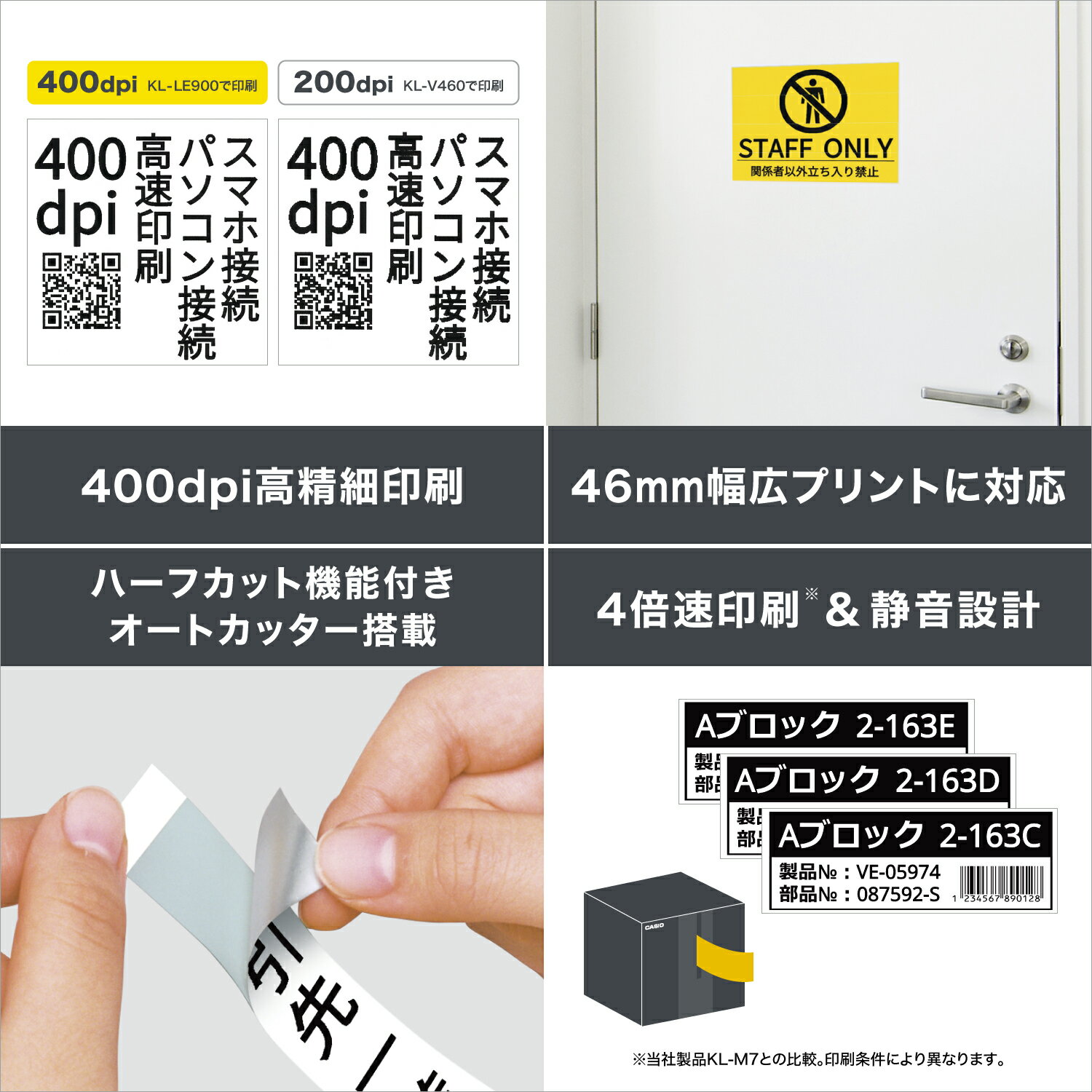 【ふるさと納税】カシオ 電子文具 NAME LAND Biz+ KL-LE900-TAラベルライター ラベルプリンター ラベルメーカー シールプリンター ネームランド スマホ対応 PC対応 専用アプリ ポータブル USB 業務用 家庭用 送料無料 山形県 東根市 サムネイル2