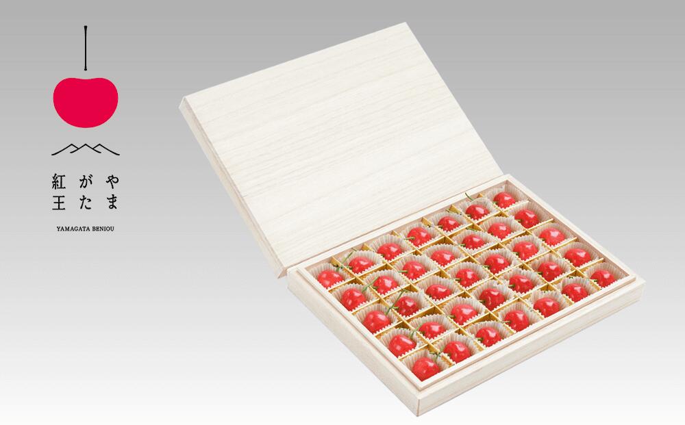 【ふるさと納税】2026年 さくらんぼ 「 やまがた紅王 」35粒 箱詰め 特秀品 2Lサイズ | 先行予約 手詰め 桐箱 大玉 大粒 フルーツ 果物 箱入り 化粧箱 お取り寄せ 贈り物 ギフト 贈答 冷蔵 期間限定 季節限定 冷蔵配送 送料無料 東北 山形県 東根市 サムネイル2