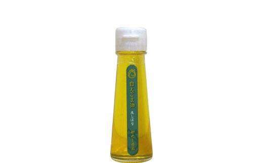 【ふるさと納税】尾花沢産えごま油ミニボトル2本セット サムネイル2