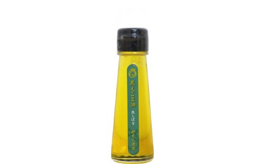 【ふるさと納税】尾花沢産えごま油ミニボトル2本セット サムネイル3